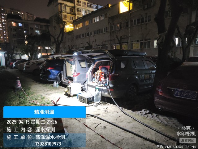 雁塔区消防水管漏水检测维修公司电话